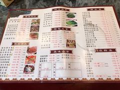 菜单-五邑人家(江门店)