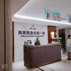 -厦门美莱整形美容医院