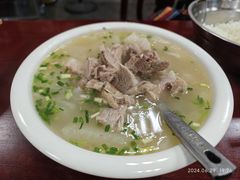 -荣生萝卜汤饭店