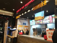 -汉堡王(东方新天地店)