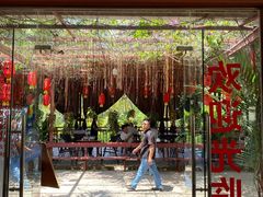 门面-万兴启丰椰子文化园餐厅