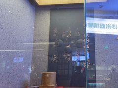 -易裕和·长沙米粉(竹塘西路店)