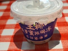 -琼大师东方烤乳猪(亚特兰蒂斯店)