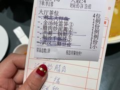 -楚鲜·汉正街一号(天河店)