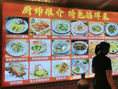 -汇景花园酒家(基立下道店)