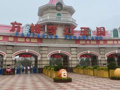 -厦门方特梦幻王国