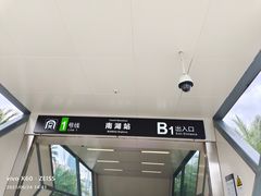 -南宁南湖公园