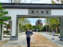 -东湖景区