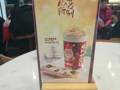 -COSTA COFFEE(恒基名人购物中心店)