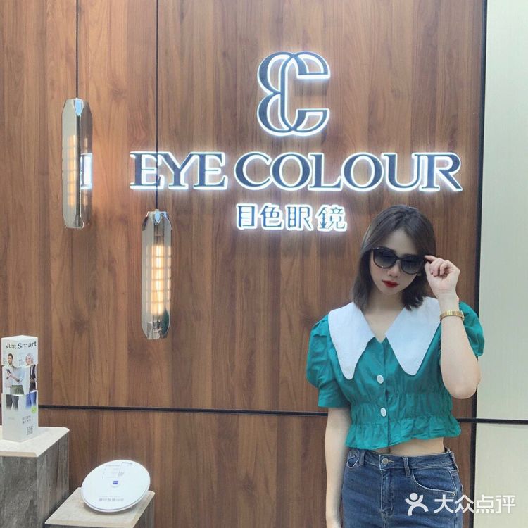 深圳探店 | 香港目色眼镜品牌集合店