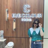 深圳探店 | 香港目色眼镜品牌集合店