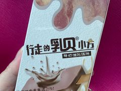 -红宝石·鲜奶小方·海派西点房(长阳店)