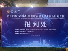 -西安交大南洋大酒店(交通大学青龙寺店)