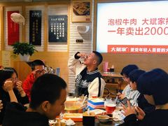 -大斌家串串火锅(汇一城店)