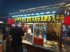 门面-鼓楼夜市