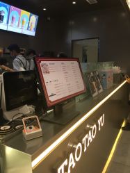 -桃桃屿·潮牌酷银(世纪荟店)