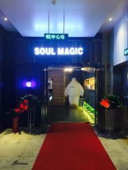 -SOULMAGIC 造型烫发染发