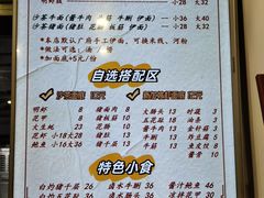 -沙茶佬