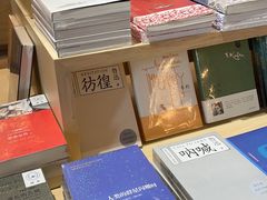 -三联韬奋书店(宽窄巷子店)
