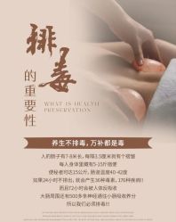 点击看大图 -芳朵美容养生SPA