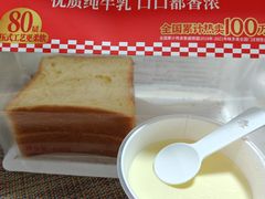 -味多美蛋糕(看丹桥店)