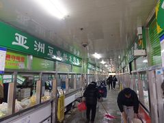 -岳各庄批发市场(西四环中路店)
