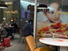 -必胜客(港城新天地店)