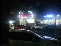 -百家缘(东门南路店)