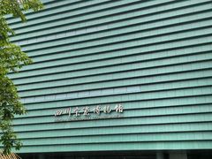 -四川宋瓷博物馆