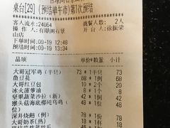 -有璟阁港式餐厅(金融街购物中心店)