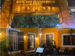 -ALBERGUE 1601 婆仔屋葡国餐厅