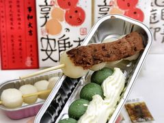 -阮大兴糕团(日月光中心店)