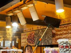 -秋栗香(地安门店)