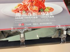 -狮拾久·现代新加坡料理(福田COCO Park店)