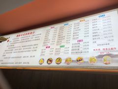 -串妹花式冰粉(乐山总店)