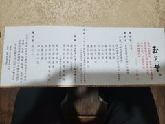 -玉芝兰(长发街店)