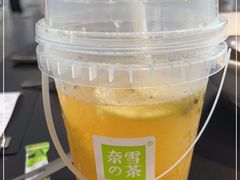 -奈雪的茶(湖滨银泰in77C区PRO店)