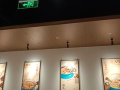 -半天妖烤鱼(百乐广场店)