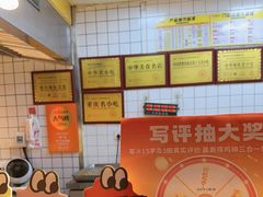 -味子夫鸡柳(解放碑总店)