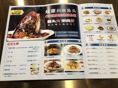 -坛宗剁椒鱼头(河西王府井店)