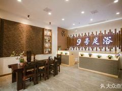 -舒心阁养生堂采耳(中山北路店)
