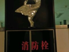 店內的摆设-金悦足道(宝岗大道店)