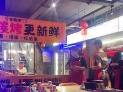 -令狐冲·炭烤活鱼(宝龙店)