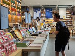 -三联韬奋书店(宽窄巷子店)