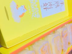 -好利来(乐堤港店)