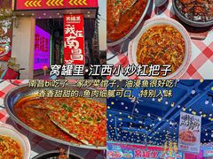 -观宴·品质赣菜(高新大道店)