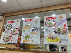 -文辉墨鱼丸大王(铜锣湾渣甸街总店)