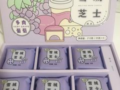 -好利来(朝外店)