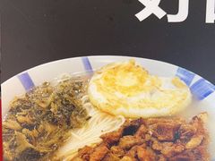 -永和大王(宜山店)