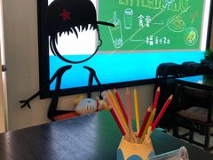 -小明同学(三里屯店)